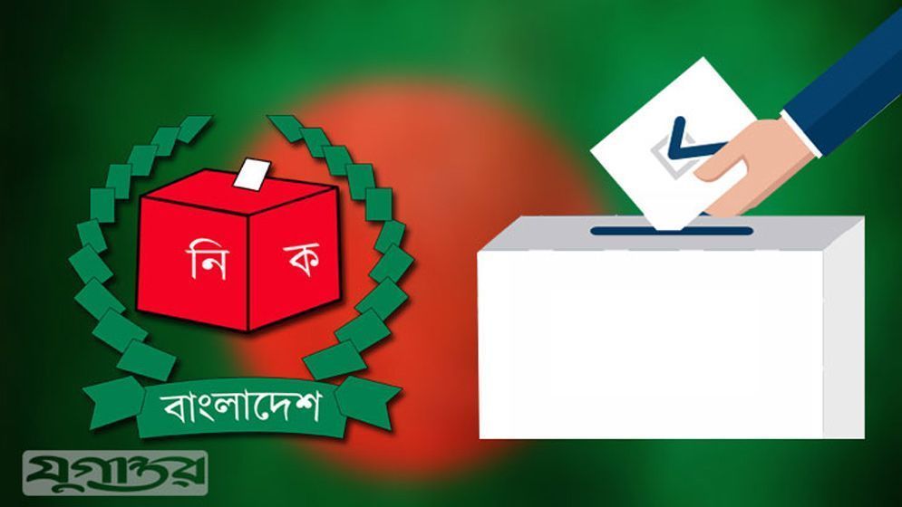 জাতীয় নির্বাচনে কাকে ভোট দিব কেন দিব