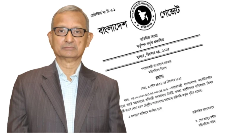 প্রধান উপদেষ্টার বিশেষ সহকারী খোদা বকশ চৌধুরীর পদত্যাগ